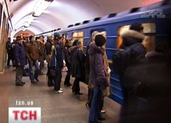 Метрополітен