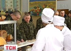 Армія
