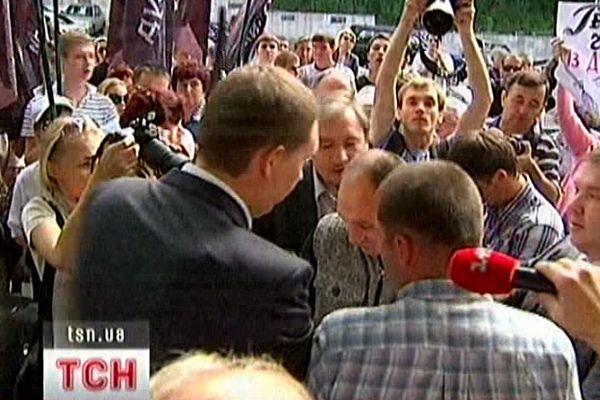 Протест