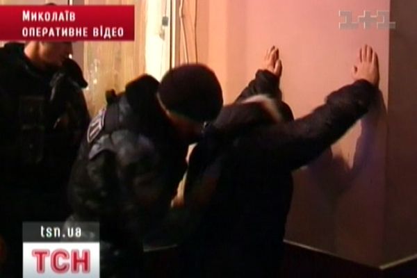 Затримання