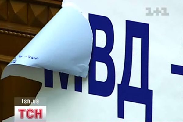 ВР