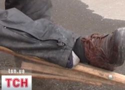 Інвалід