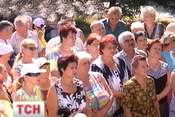 Протест