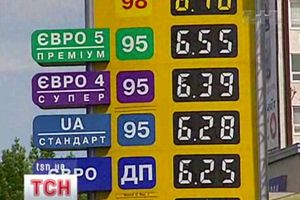 Заправка