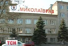 Миколаївгаз
