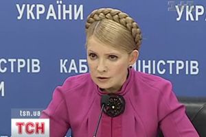 Юлія Тимошенко