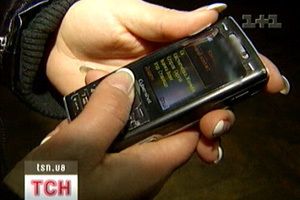 Мобільний телефон