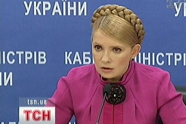 Юлія Тимошенко