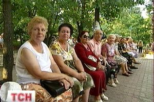 Пенсіонери
