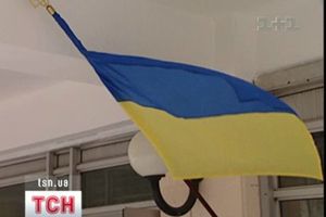 Прапор