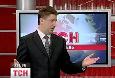 tsn