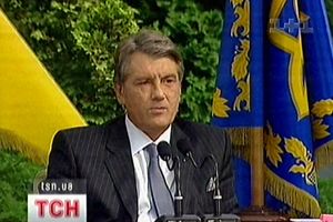 Ющенко