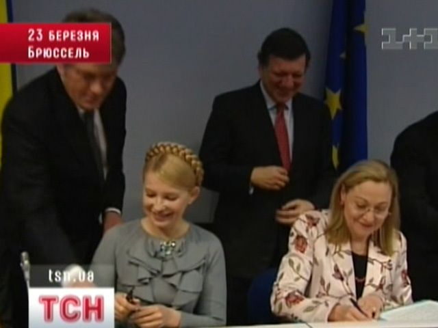 Віктор Ющенко та Юлія Тимошенко