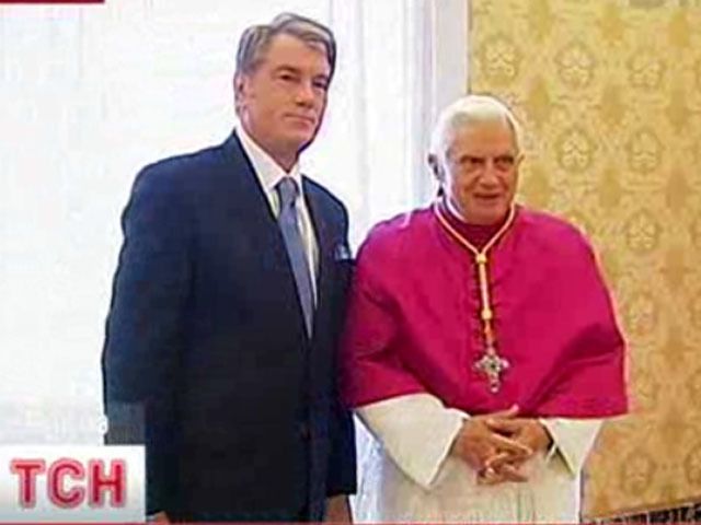 Ющенко у Ватикані