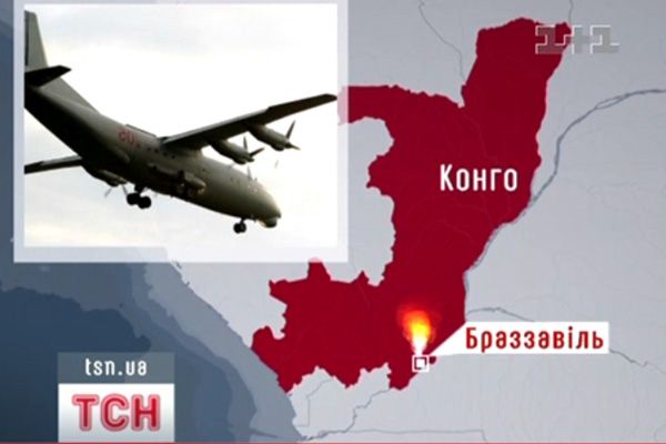 Літак, Конго