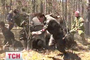 Війна