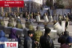 Мітинг