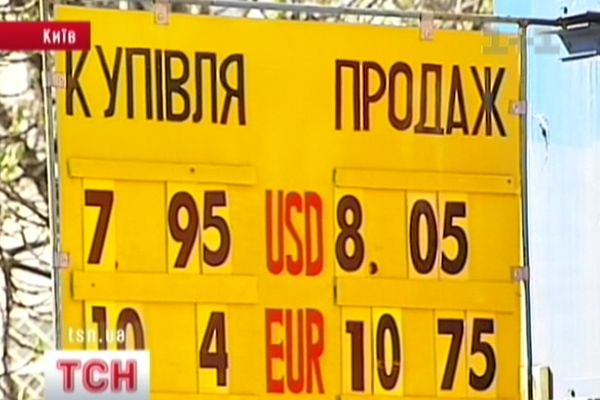 Долар