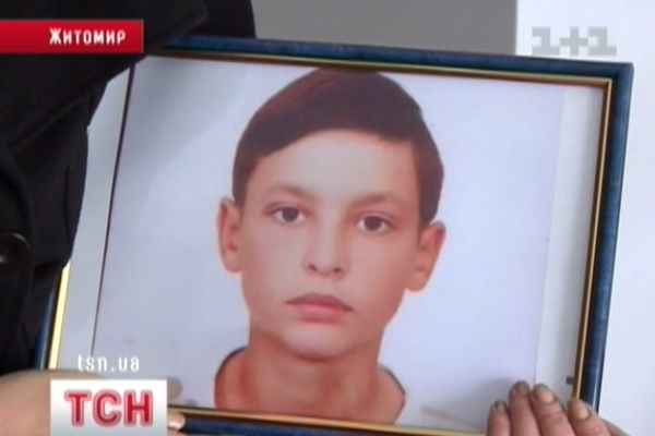 Школа
