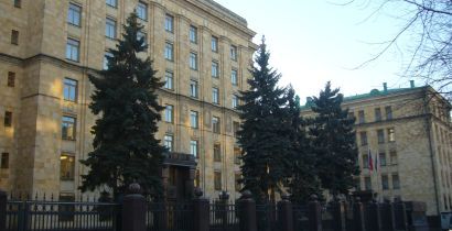 Посольство Чехії в Москві