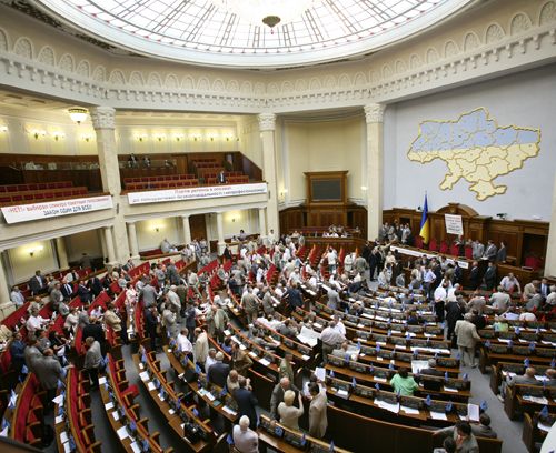 Верховна рада