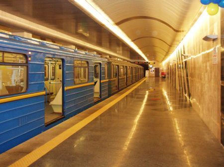 метро