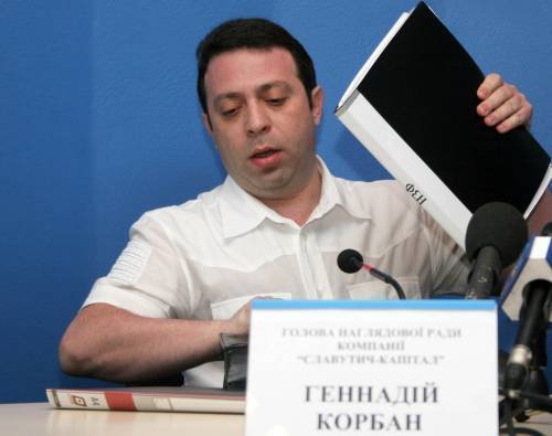 Геннадій Корбан