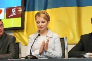 Бютівець відкликав свій підпис?