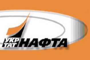 "Укртатнафту" таки забрали в "Нафтогазу"