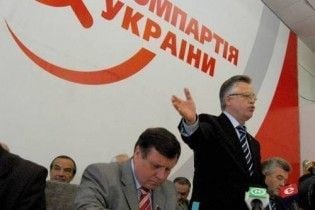 Новая трещина в коалиции: коммунисты недовольны "донецкими" в Крыму