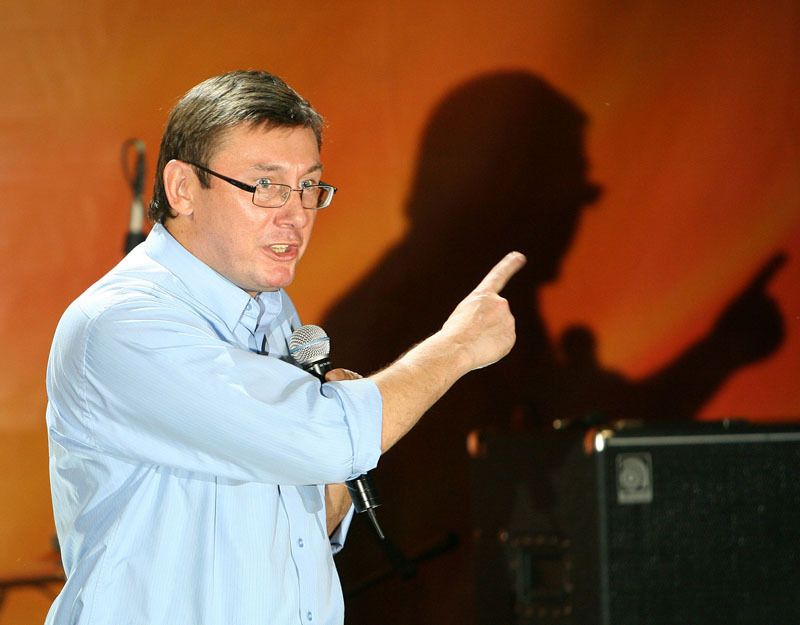 Юрій Луценко