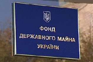 Тимошенко призначила в.о. голови ФДМ. І це не Портнов