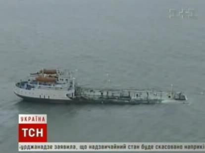 Танкер