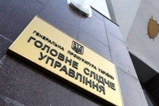 В ГПУ вызвали следователя, который искал в отравлении Ющенко "донецкий след"
