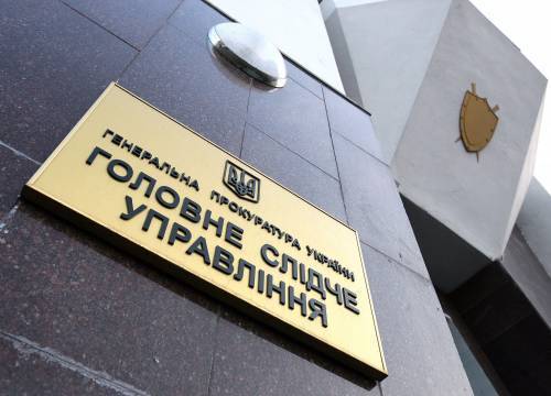 Головне слідче управління ГПУ