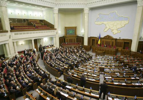 Верховна рада
