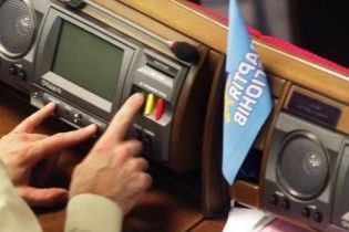 "Регіонали" у Раді вимкнули систему для голосування