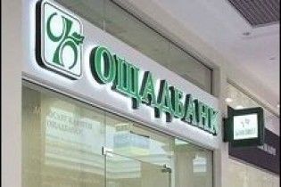 У Запоріжжі банк пограбували на тисячу гривень