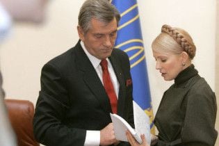Тимошенко: Ющенко мені не конкурент із 2004 року
