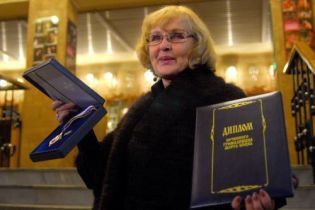 16 липня в Історії.