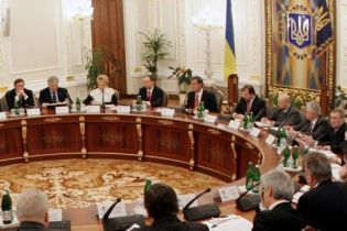 "Газове" РНБО все-таки відбудеться. Але за тиждень
