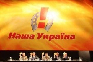 Центральний офіс НСНУ залишився без світла та опалення