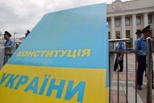 Тимошенко збирається переписувати Конституцію