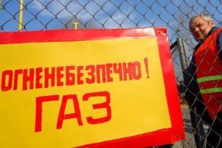 На Лівому березі Києва немає газу через аварію