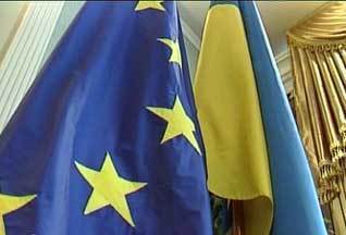 Україна ЄС