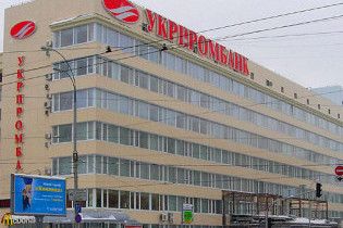Мораторій на зняття депозитів у проблемних банках продовжено
