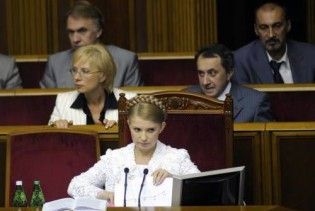 Тимошенко прийде в Раду послухати Ющенка
