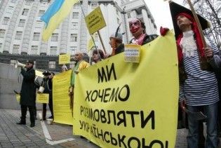 Оппозиция пообещала массовые протесты против русского языка
