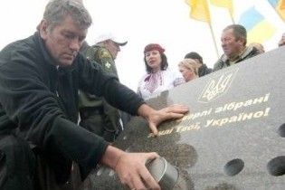 Ющенко на Говерлі збиратиме сміття