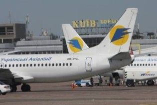 Київ відрізаний від повітряного сполучення